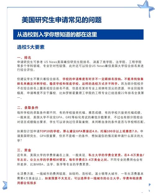 怎么到国外读研究生?如何考取国外的研究生