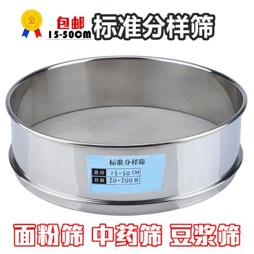 面粉筛60目是什么意思?面粉筛多少目多少厘米合适