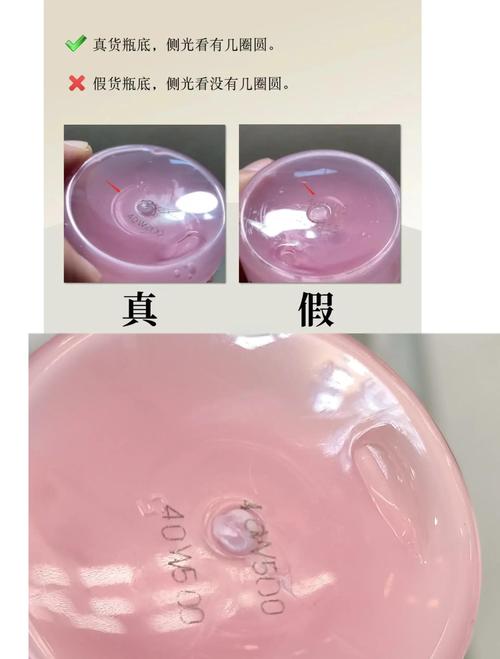 兰蔻粉水蓝水的区别？兰蔻粉水蓝水哪个好用