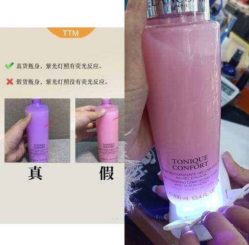 兰蔻粉水蓝水的区别?兰蔻粉水蓝水哪个好用