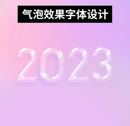 ps怎么制作字体特效出来的??ps如何设置字体特效