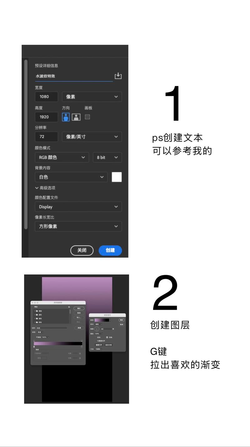 ps怎么制作字体特效出来的??ps如何设置字体特效
