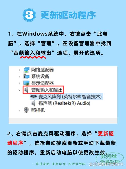 电脑怎样用麦克风？电脑麦克风怎么在电脑上直接出声音