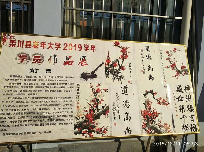 介绍下山城大学的文章?介绍下山城大学的文章怎么写