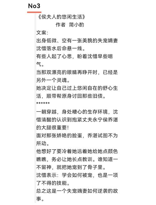 重生或穿越宫斗有系统或空间的小说？穿越重生宫斗文