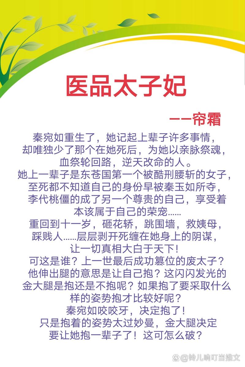重生或穿越宫斗有系统或空间的小说?穿越重生宫斗文