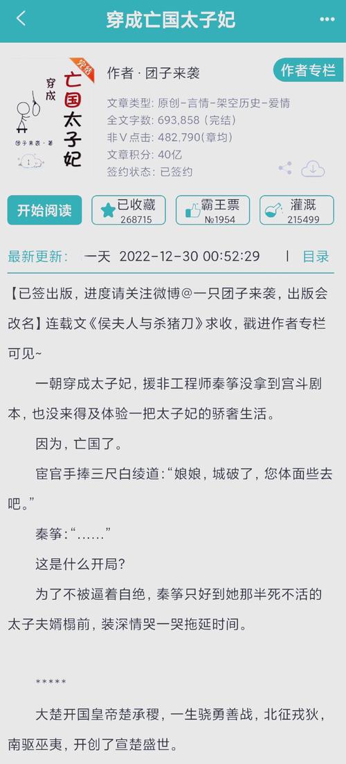 重生或穿越宫斗有系统或空间的小说?穿越重生宫斗文