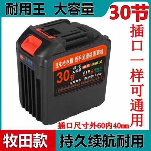 30节速度有多快?30节速度是多少