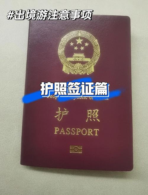 护照没有空白页可以入境吗？护照没有盖章可以用吗