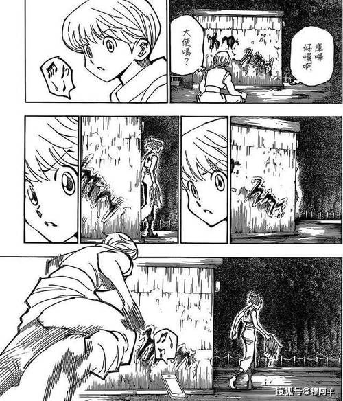 全职猎人漫画侠客与库哔之死？全职猎人侠客是一个怎样的人