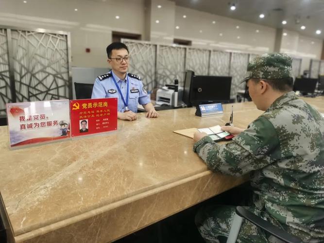 军本换地方本要多久?军本换地方本有时间限制吗