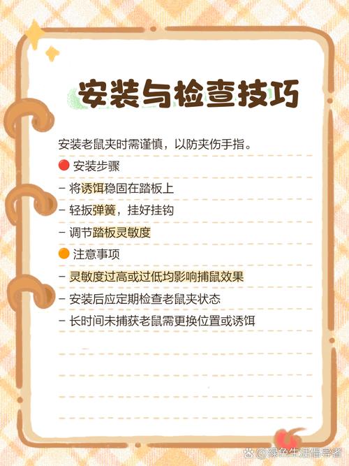 如何打开老鼠夹子？老鼠夹怎么弄开