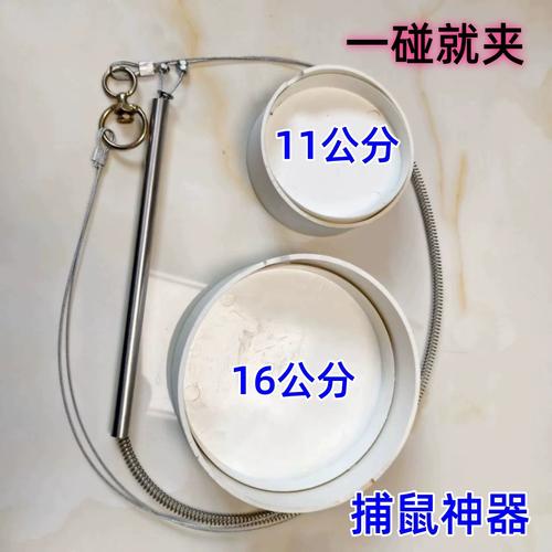 如何打开老鼠夹子?老鼠夹怎么弄开