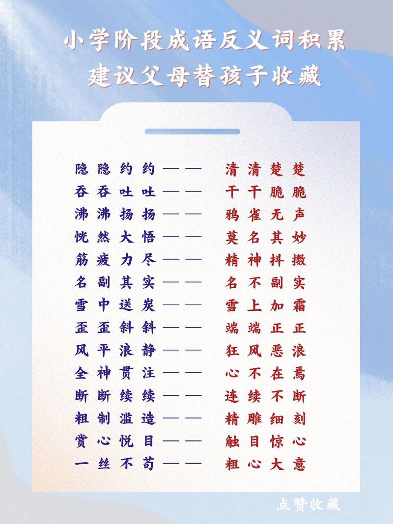 表示静的4字成语?形容静的四字成语大全