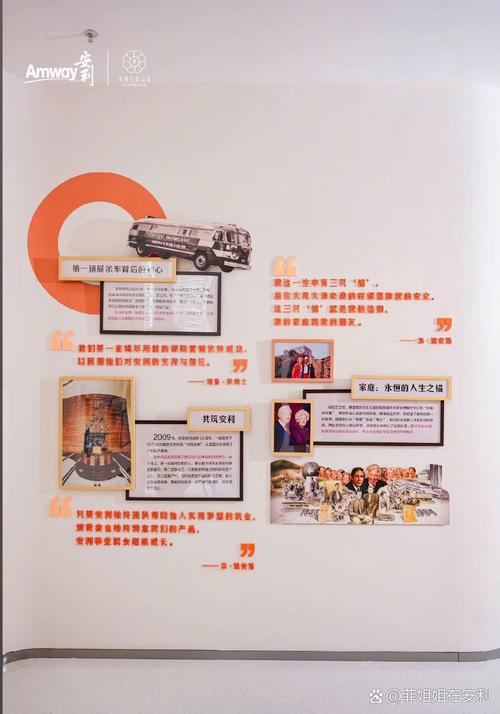 安利公司企业文化怎么讲?安利企业文化四大基本石