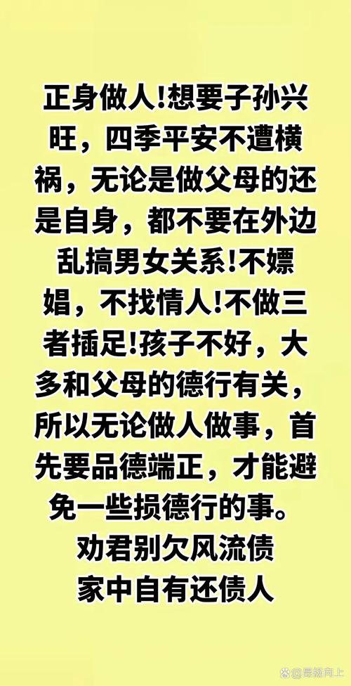 关于社会公德的俗语?关于社会公德的名言警句