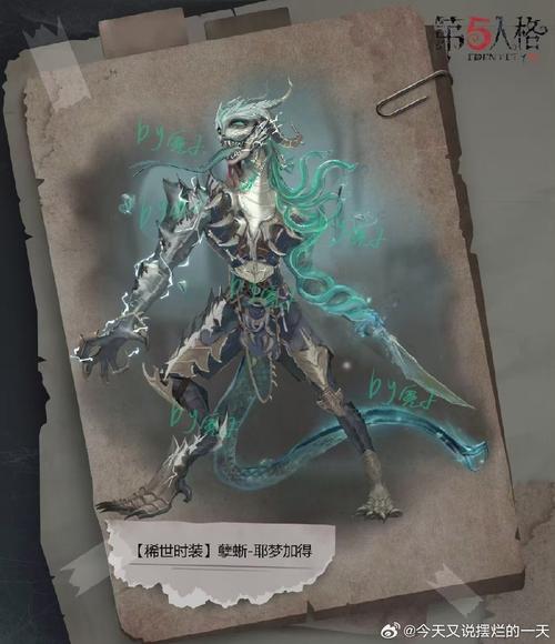 凯尔特神话中的神?凯尔特神话中的神锤