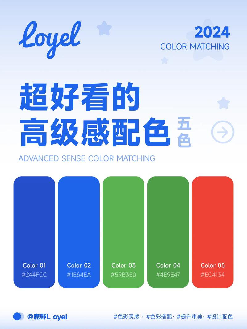 蓝色加什么是绿色?蓝色加绿色什么意思