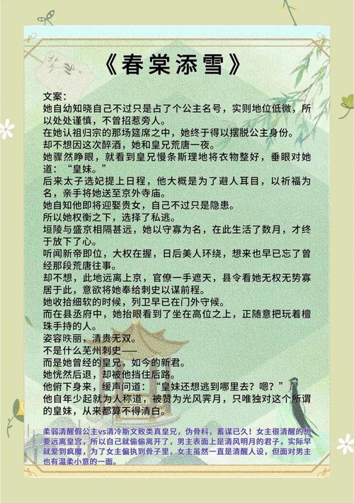 主角到处坑人腹黑的玄幻小说？主角很坑人的小说