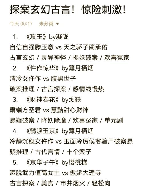 主角到处坑人腹黑的玄幻小说?主角很坑人的小说