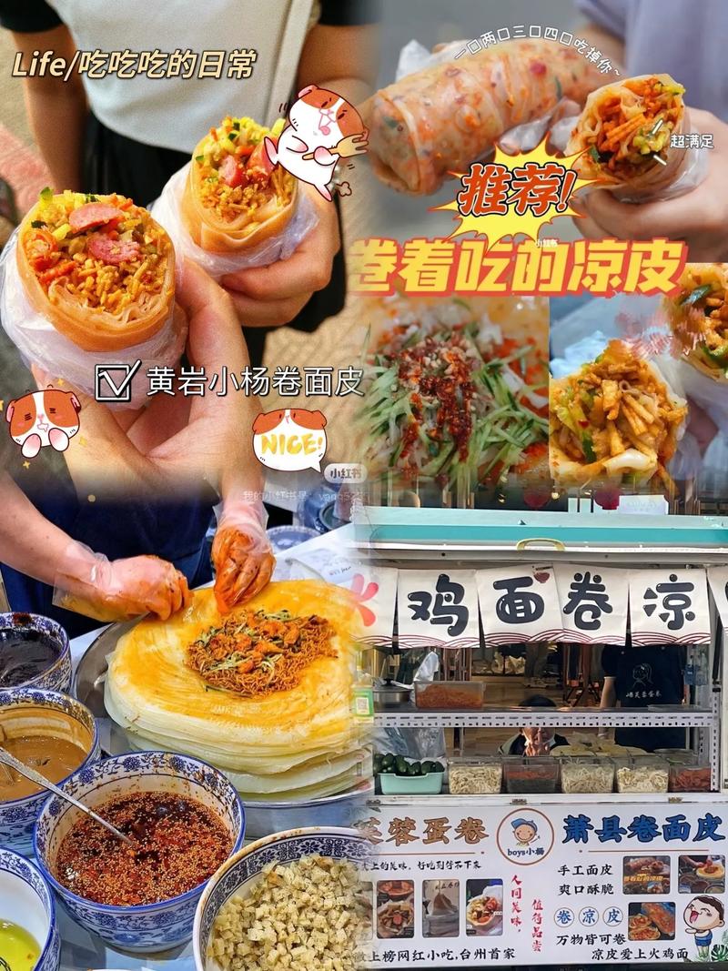 如何摊薄面皮好吃?怎样摊面皮