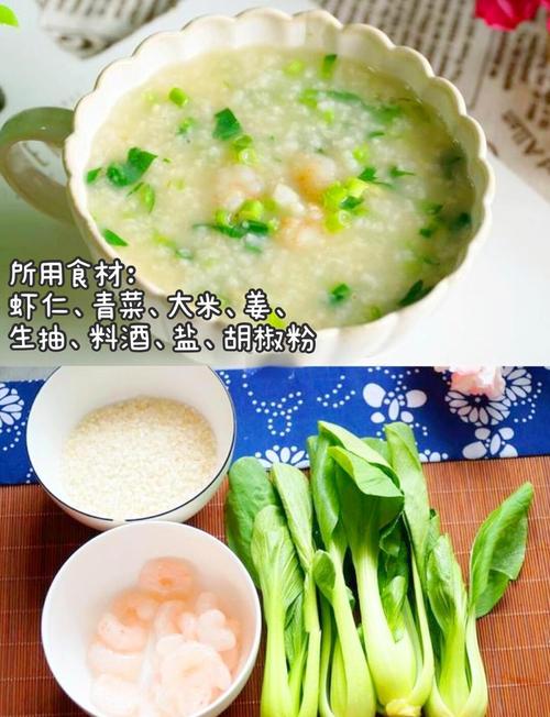 青菜与虾可以一起煮吗？青菜和虾相克吗