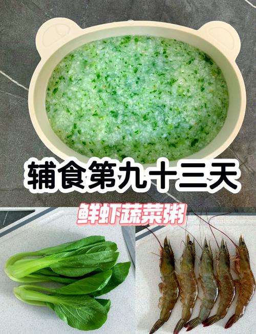 青菜与虾可以一起煮吗?青菜和虾相克吗
