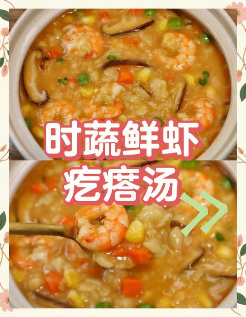 青菜与虾可以一起煮吗?青菜和虾相克吗