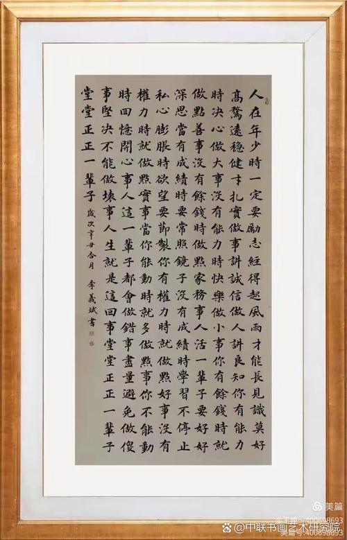 君子端方什么意思?君子端方帝后