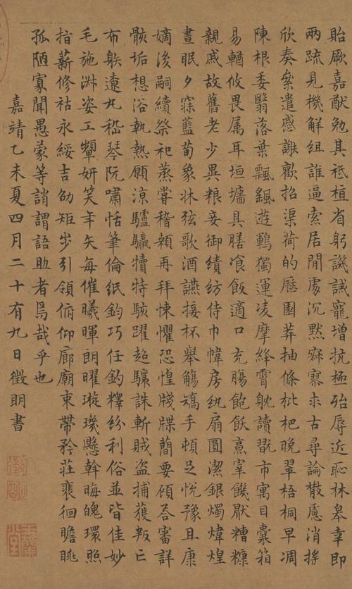 君子端方什么意思?君子端方帝后