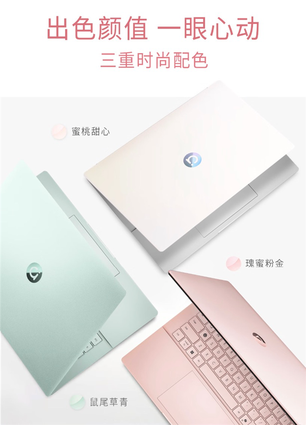 双11选本不纠结!华硕a豆14 Air 悦享版:学生党&职场女生的高颜高能AI轻薄本