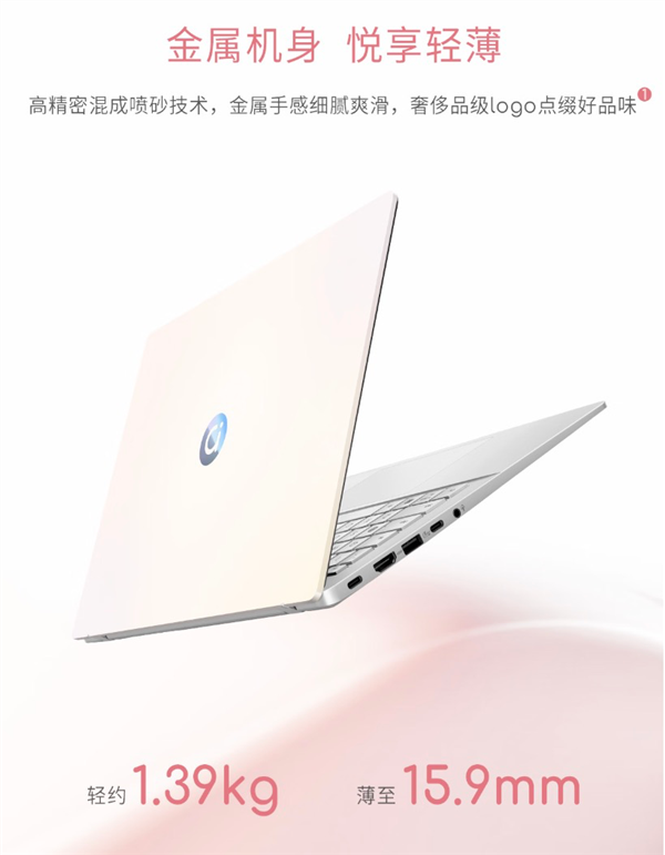 双11选本不纠结!华硕a豆14 Air 悦享版:学生党&职场女生的高颜高能AI轻薄本