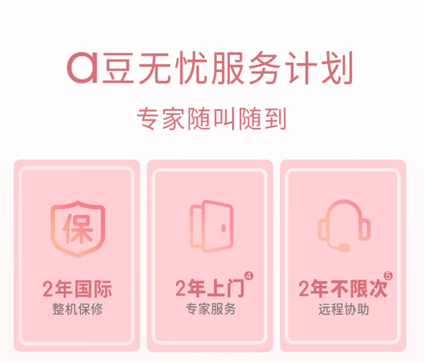 双11选本不纠结!华硕a豆14 Air 悦享版:学生党&职场女生的高颜高能AI轻薄本