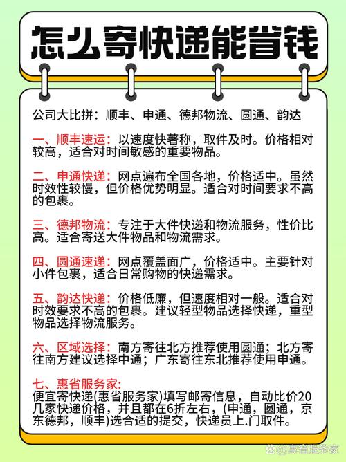 快递是物流公司吗？快递算是物流吗