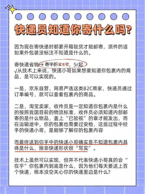 快递是物流公司吗?快递算是物流吗
