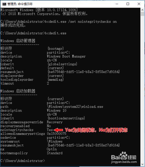 电脑怎么禁用光驱?win10如何禁用光驱