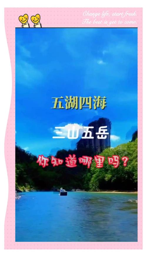 五个字的风景名胜?五字风景成语