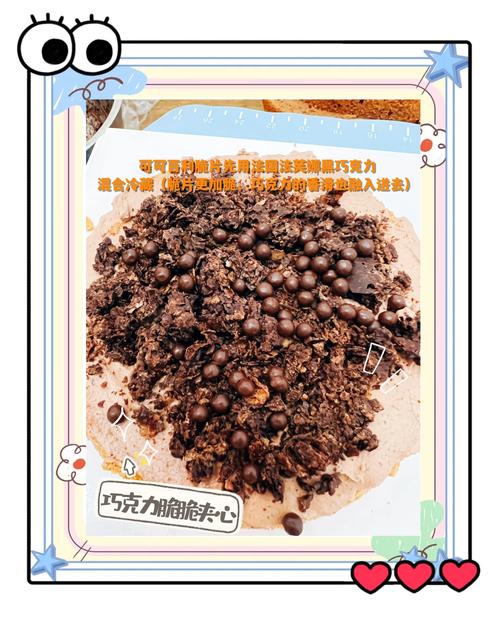 巧克力甜品制作教程?巧克力自制甜品