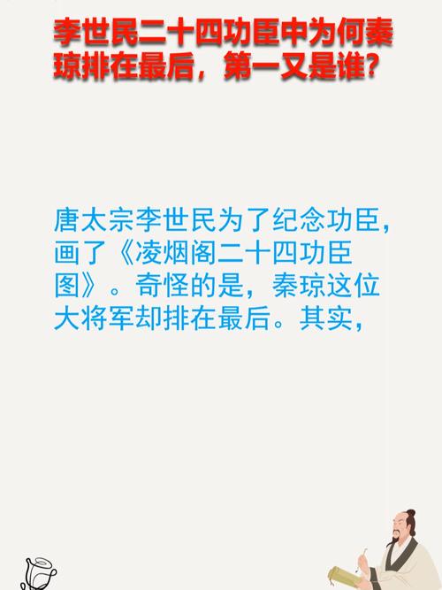 秦琼为什么是杨林的干儿子?秦琼为什么要认杨林为父