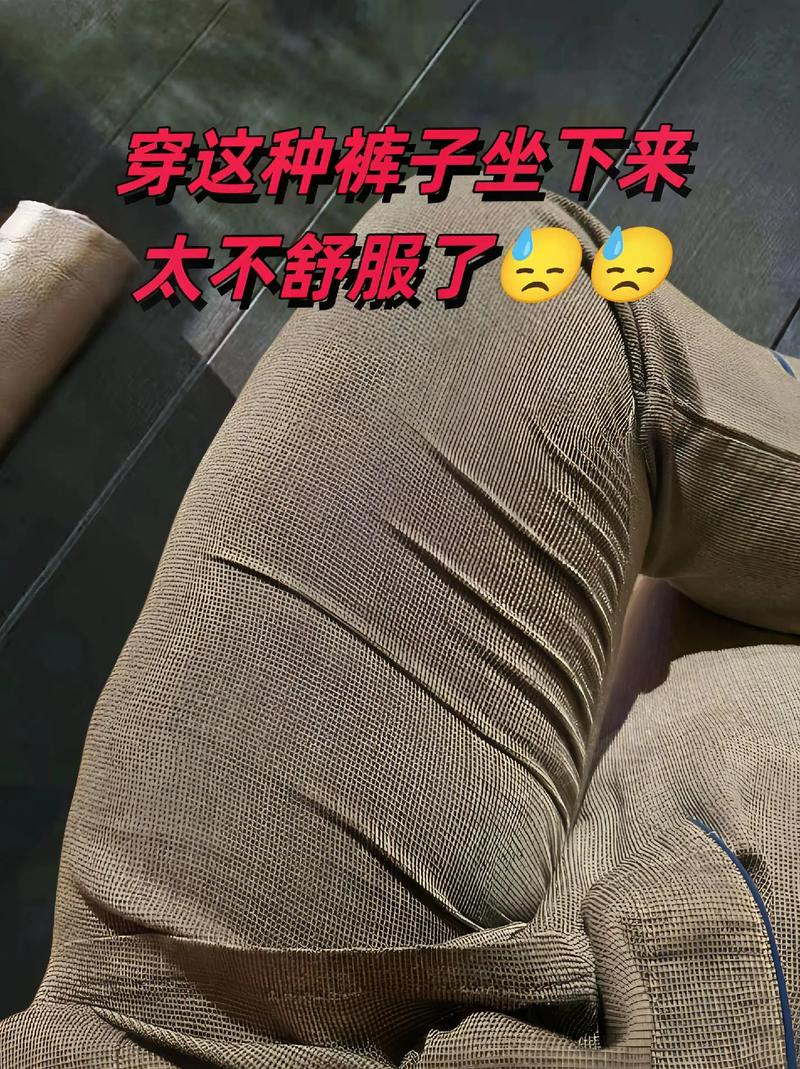 裤子裆部起毛怎么办？裤子裆部起毛怎么办图片