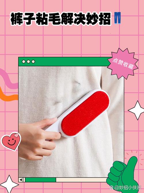 裤子裆部起毛怎么办?裤子裆部起毛怎么办图片