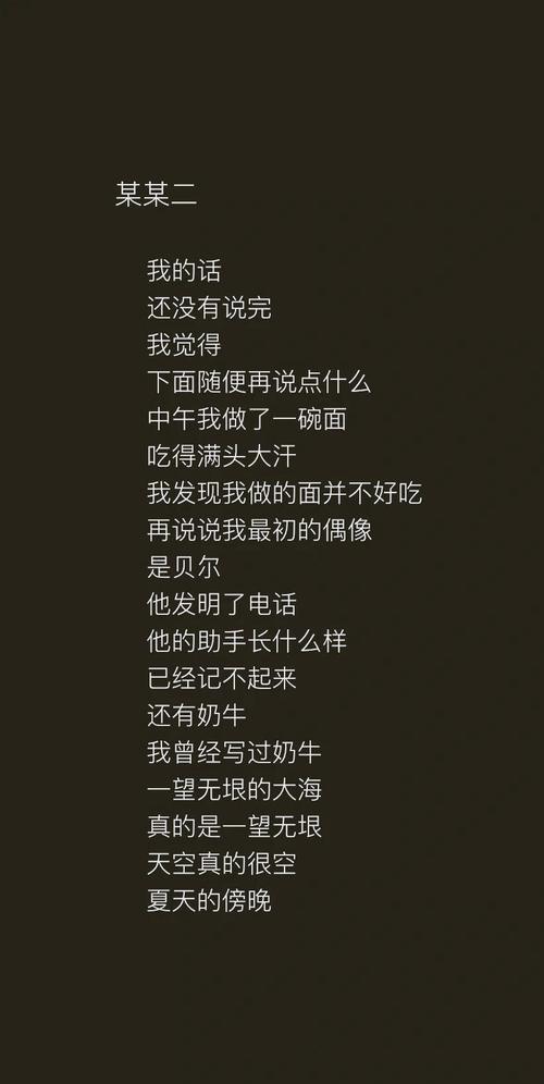 乌青对白云的赞美?诗人乌青的代表作天上的白云真白啊