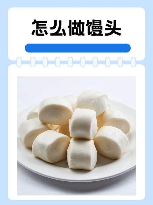 蒸馒头怎样判断生熟?蒸馒头怎样判断生熟好坏
