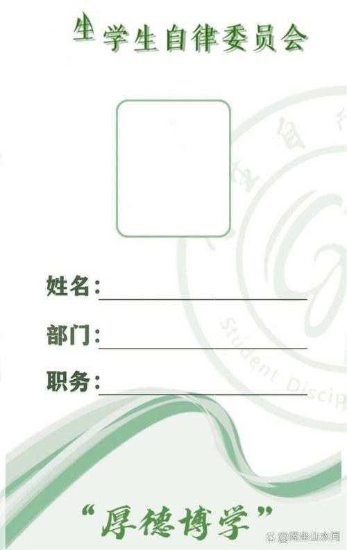 手机用什么软件制作工作牌?手机工作牌设计用什么软件