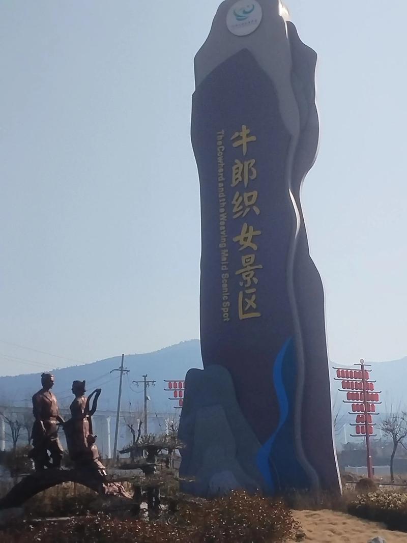 沂源牛郎织女洞景点简介？沂源县牛郎织女洞