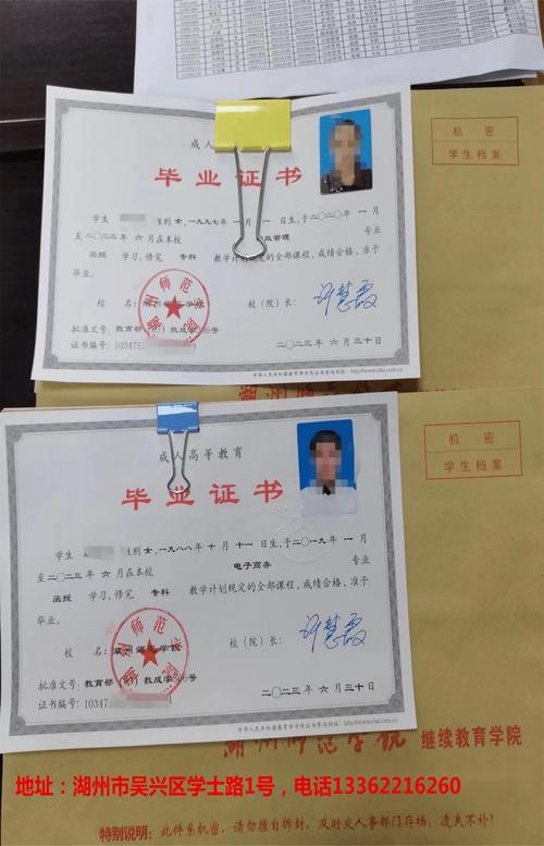 函授和普通大专文凭哪个好？函授和普通大专文凭哪个好考