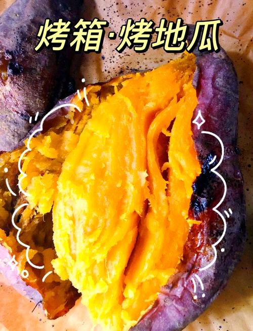 烤箱烤红薯火气大吗?烤箱烤红薯容易上火吗