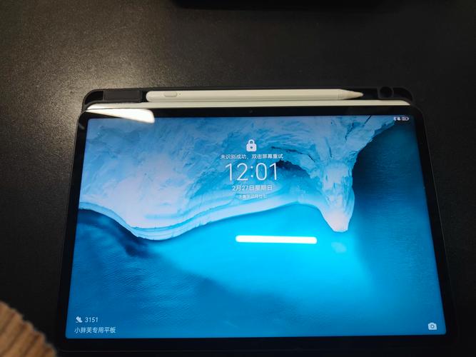 25.5*17.5尺寸平板?平板尺寸25×17