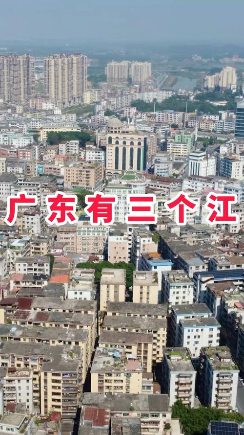 阳江市与江门市谁面积大?江门跟阳江是一个市区吗