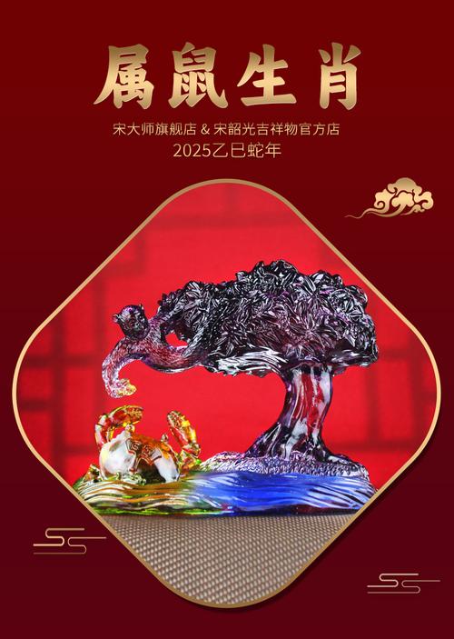 攀的意思是什么生肖?攀的含义是什么生肖